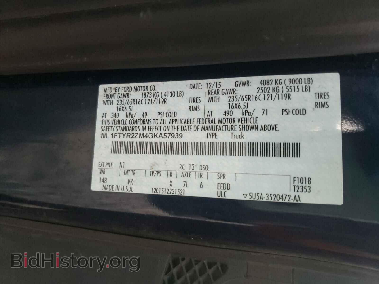 2016 FORD TRANSIT CO - VIN: 1FTYR2ZM4GKA57939 - Фото 10