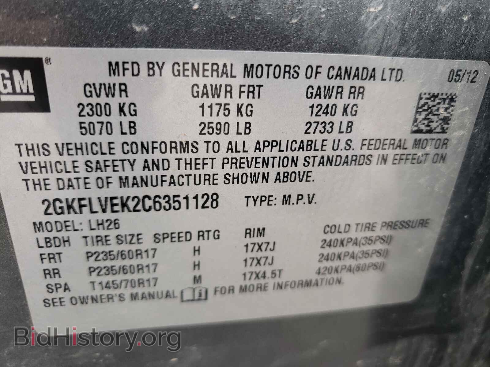 2012 GMC TERRAIN - VIN: 2GKFLVEK2C6351128 - Фото 10