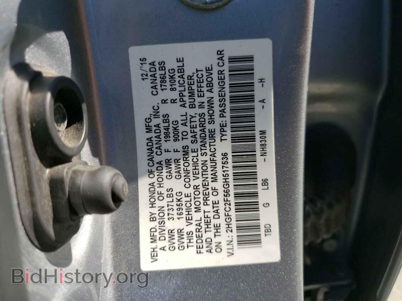 2016 HONDA CIVIC - VIN: 2HGFC2F56GH517536 - Фото 12