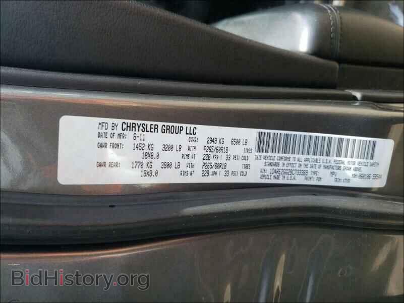 2011 DODGE DURANGO - VIN: 1D4RE2GG2BC733369 - Photo 10