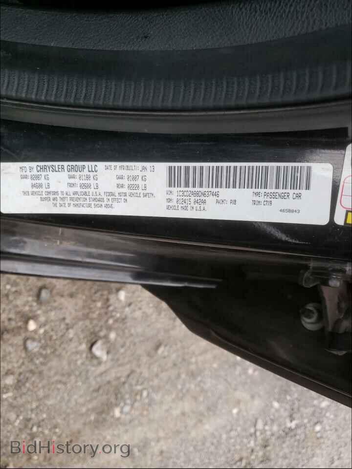2013 DODGE AVENGER - VIN: 1C3CDZAB8DN637446 - Photo 10