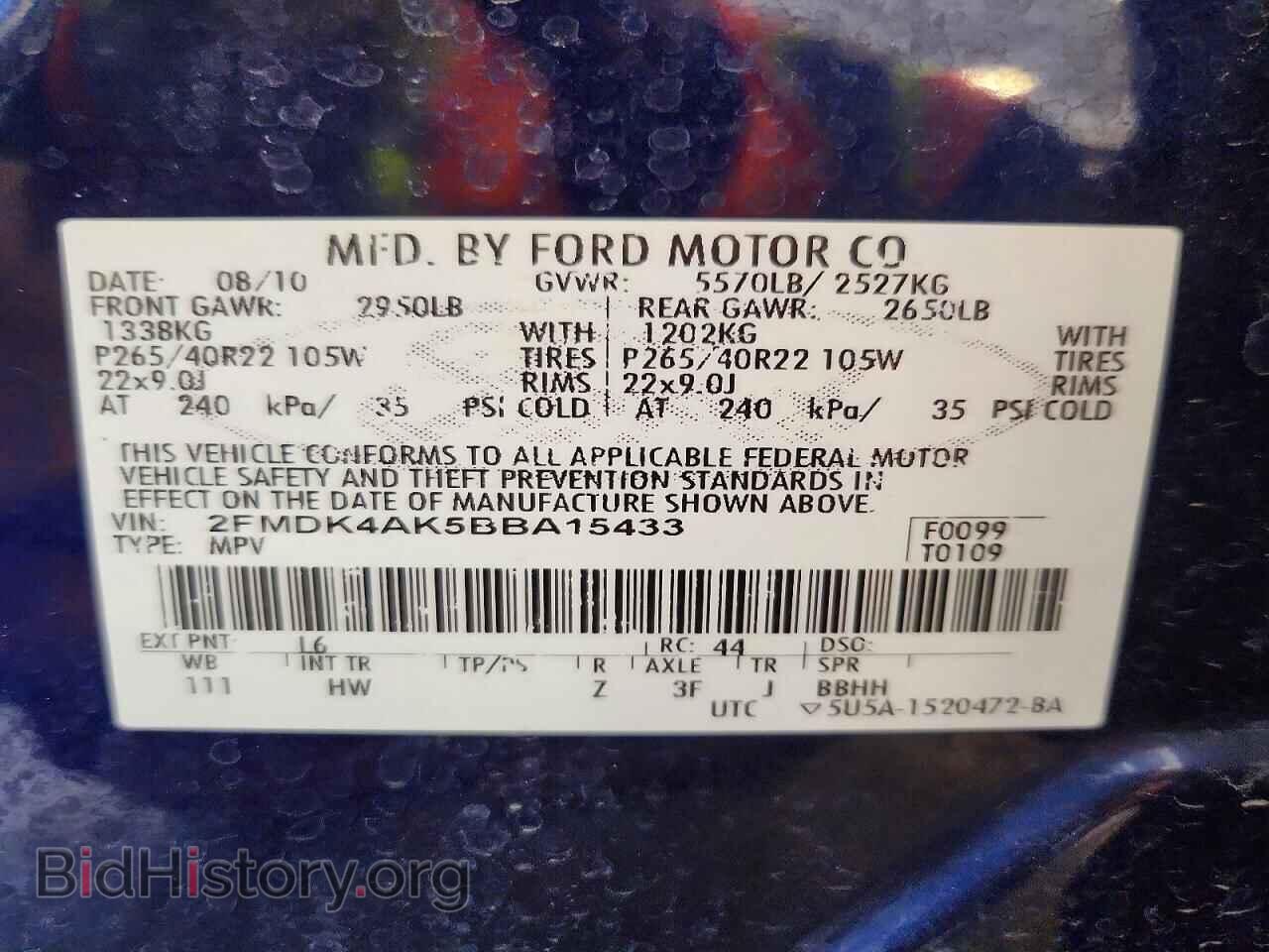 2011 FORD EDGE - VIN: 2FMDK4AK5BBA15433 - Фото 13