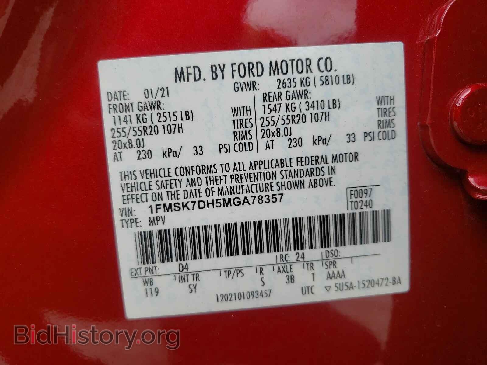 2021 FORD EXPLORER - VIN: 1FMSK7DH5MGA78357 - Photo 10