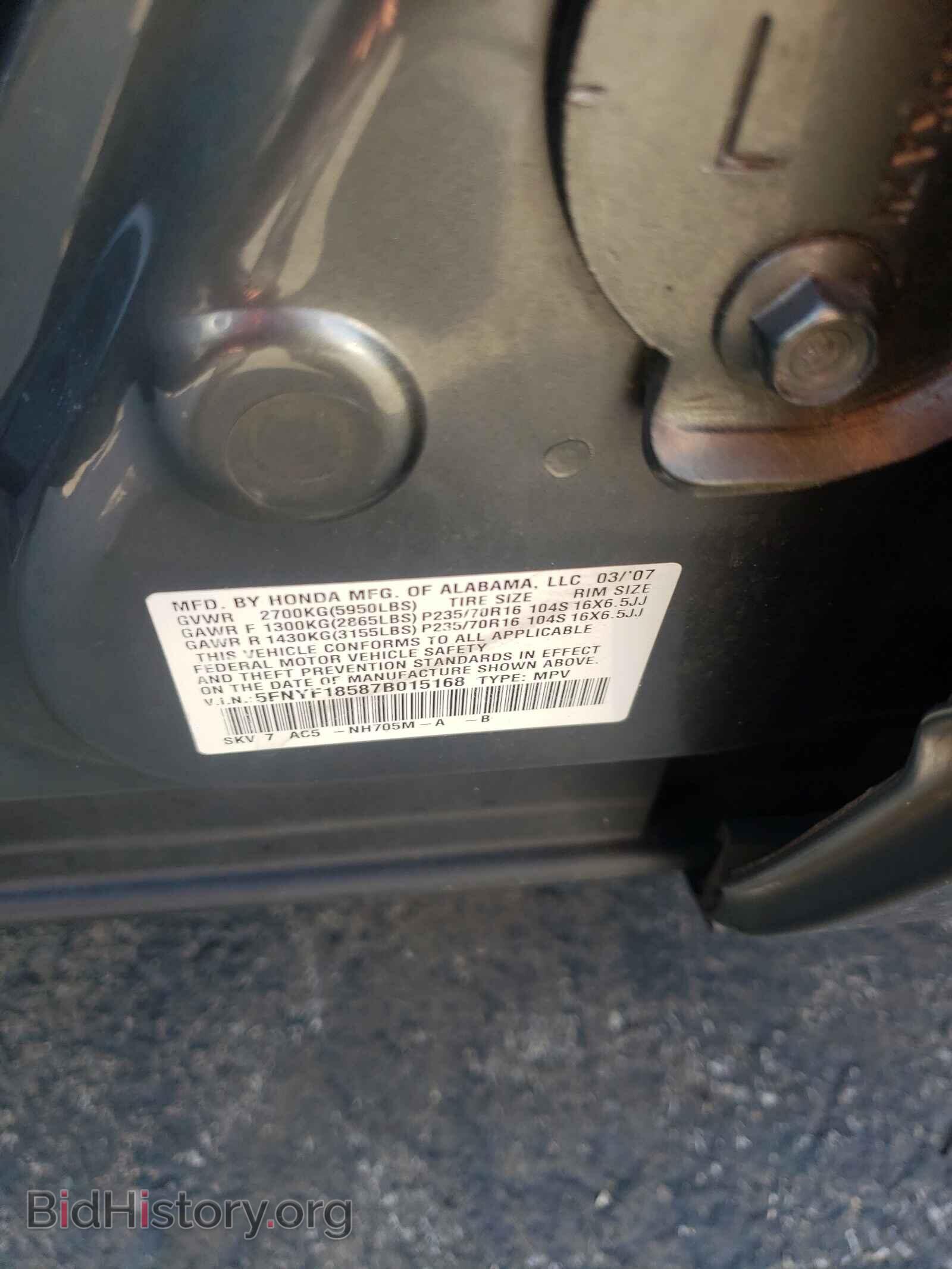 2007 HONDA PILOT - VIN: 5FNYF18587B015168 - Photo 10