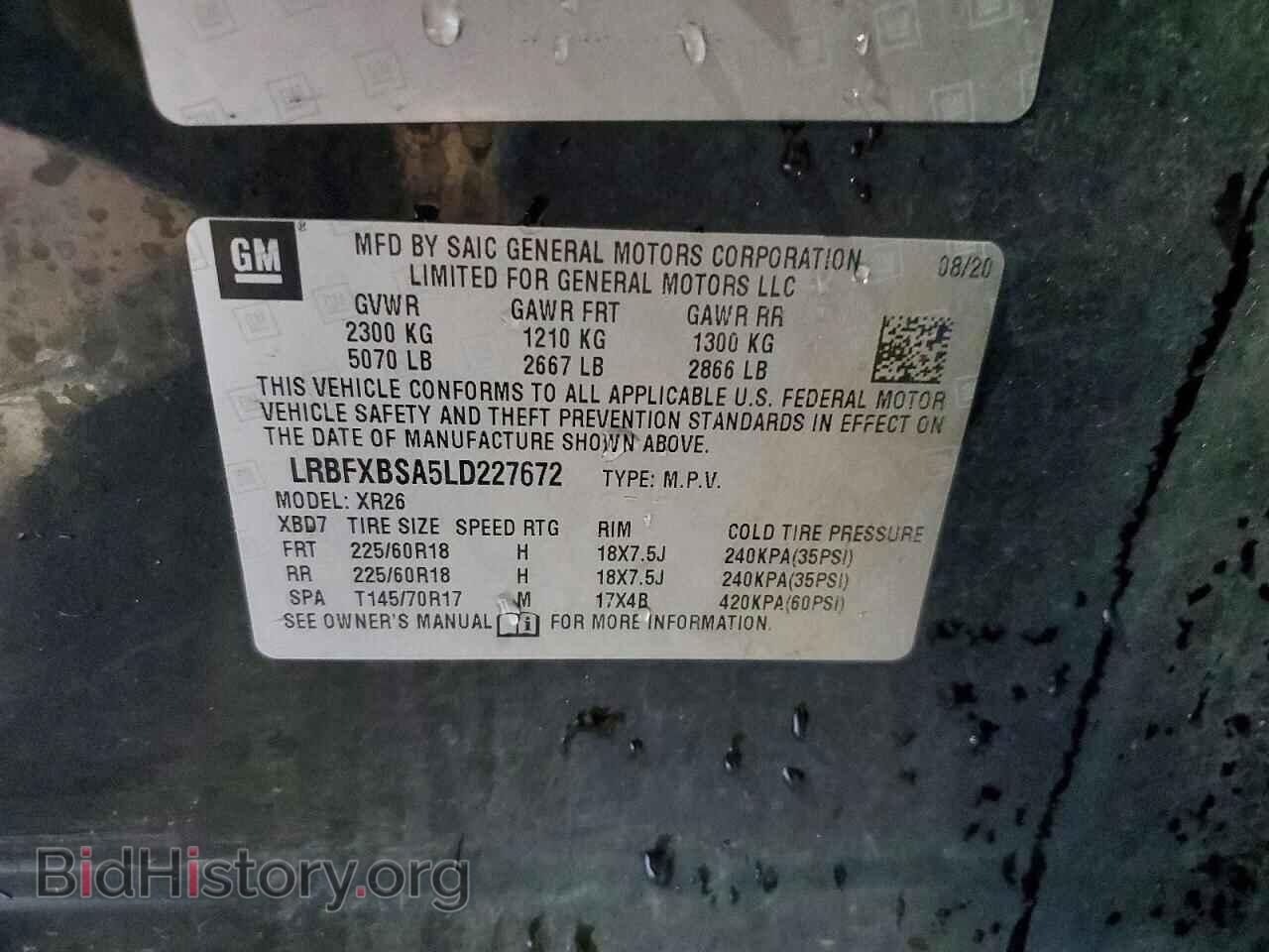 2020 BUICK ENVISION - VIN: LRBFXBSA5LD227672 - Photo 14