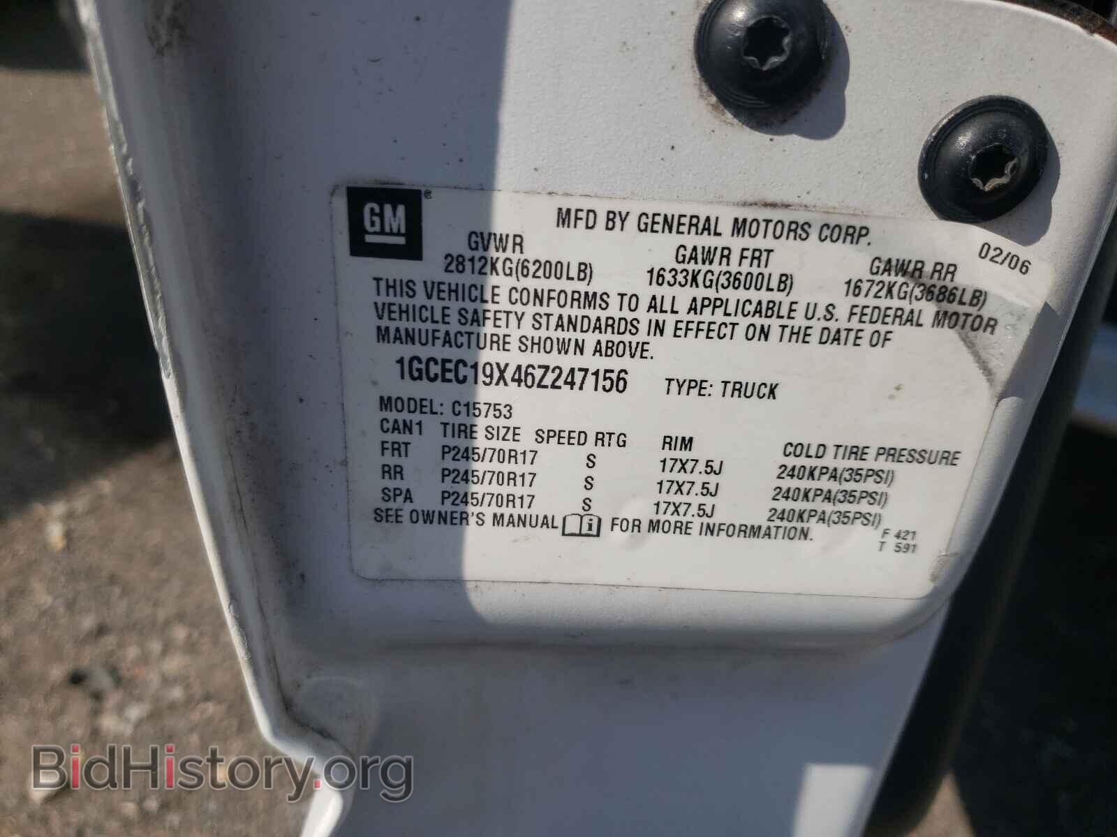 2006 CHEVROLET SILVERADO - VIN: 1GCEC19X46Z247156 - Фото 10