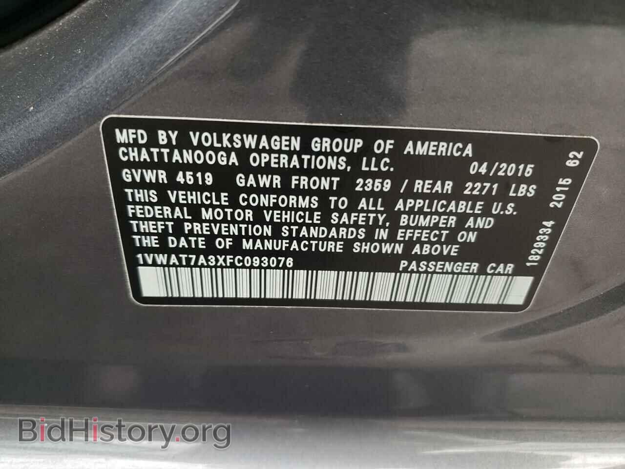 2015 VOLKSWAGEN PASSAT - VIN: 1VWAT7A3XFC093076 - Фото 10