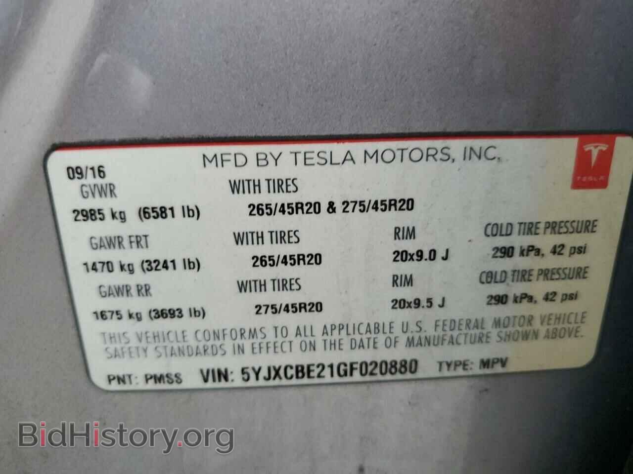 2016 TESLA MODEL X - VIN: 5YJXCBE21GF020880 - Фото 10