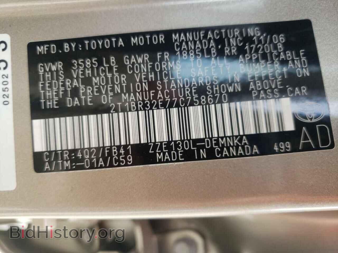 2007 TOYOTA COROLLA - VIN: 2T1BR32E77C758670 - Фото 10
