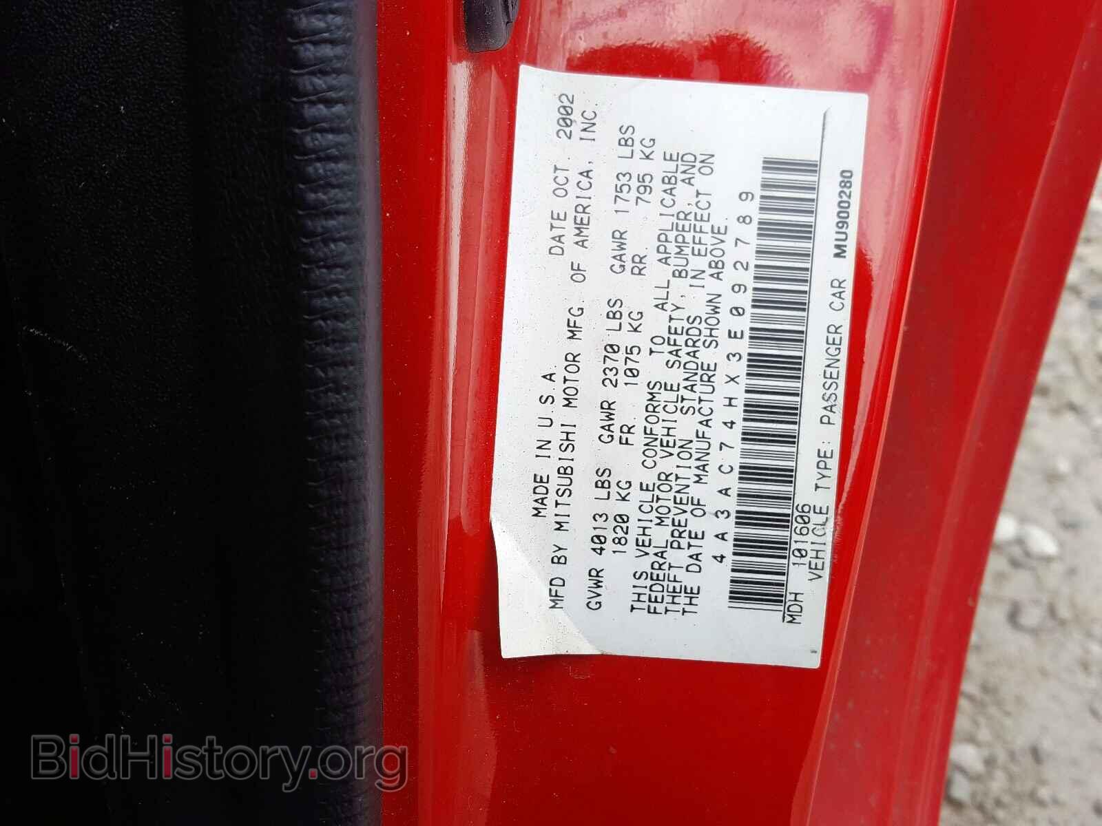 2003 MITSUBISHI ECLIPSE - VIN: 4A3AC74HX3E092789 - Photo 10