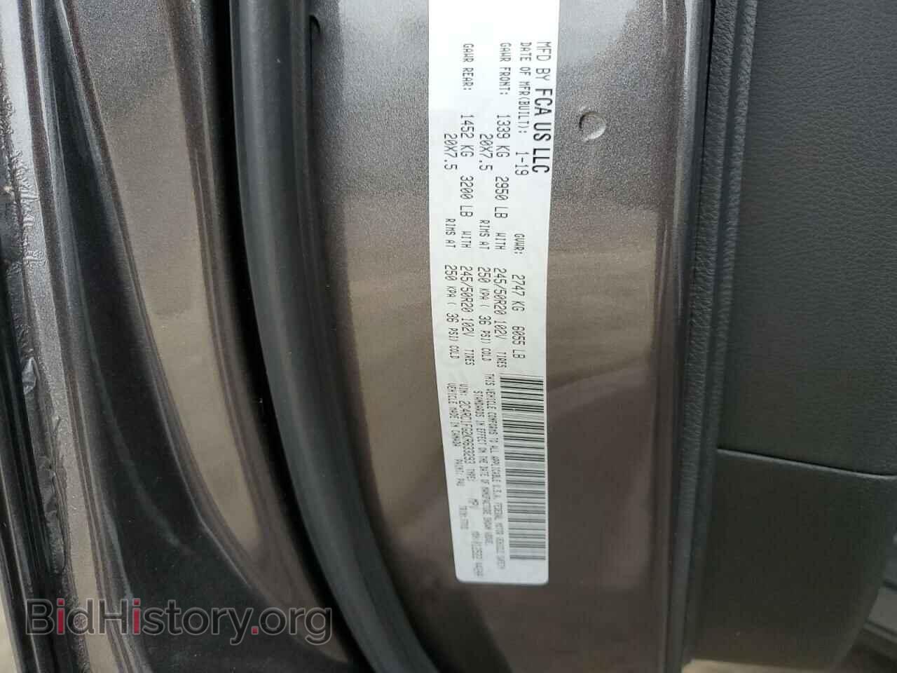 2019 CHRYSLER PACIFICA - VIN: 2C4RC1FG2KR633293 - Photo 13