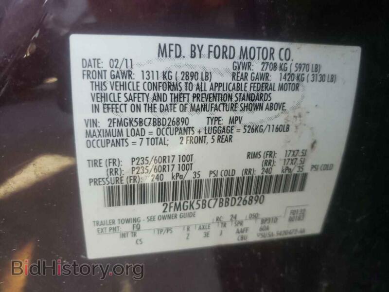 2011 Ford FLEX (VIN 2FMGK5BC7BBD26890) — фото 10 из 10