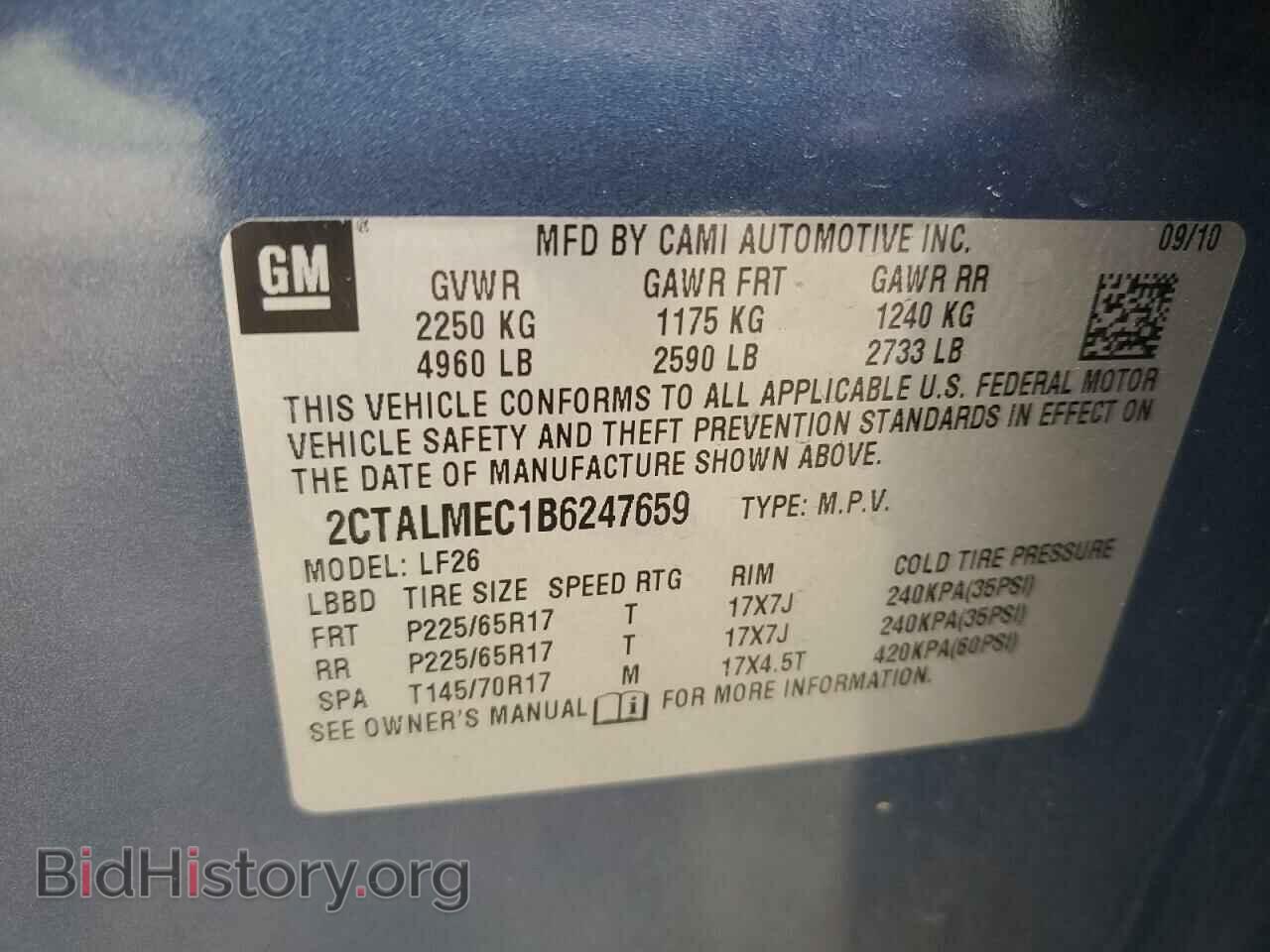 2011 GMC TERRAIN - VIN: 2CTALMEC1B6247659 - Photo 12