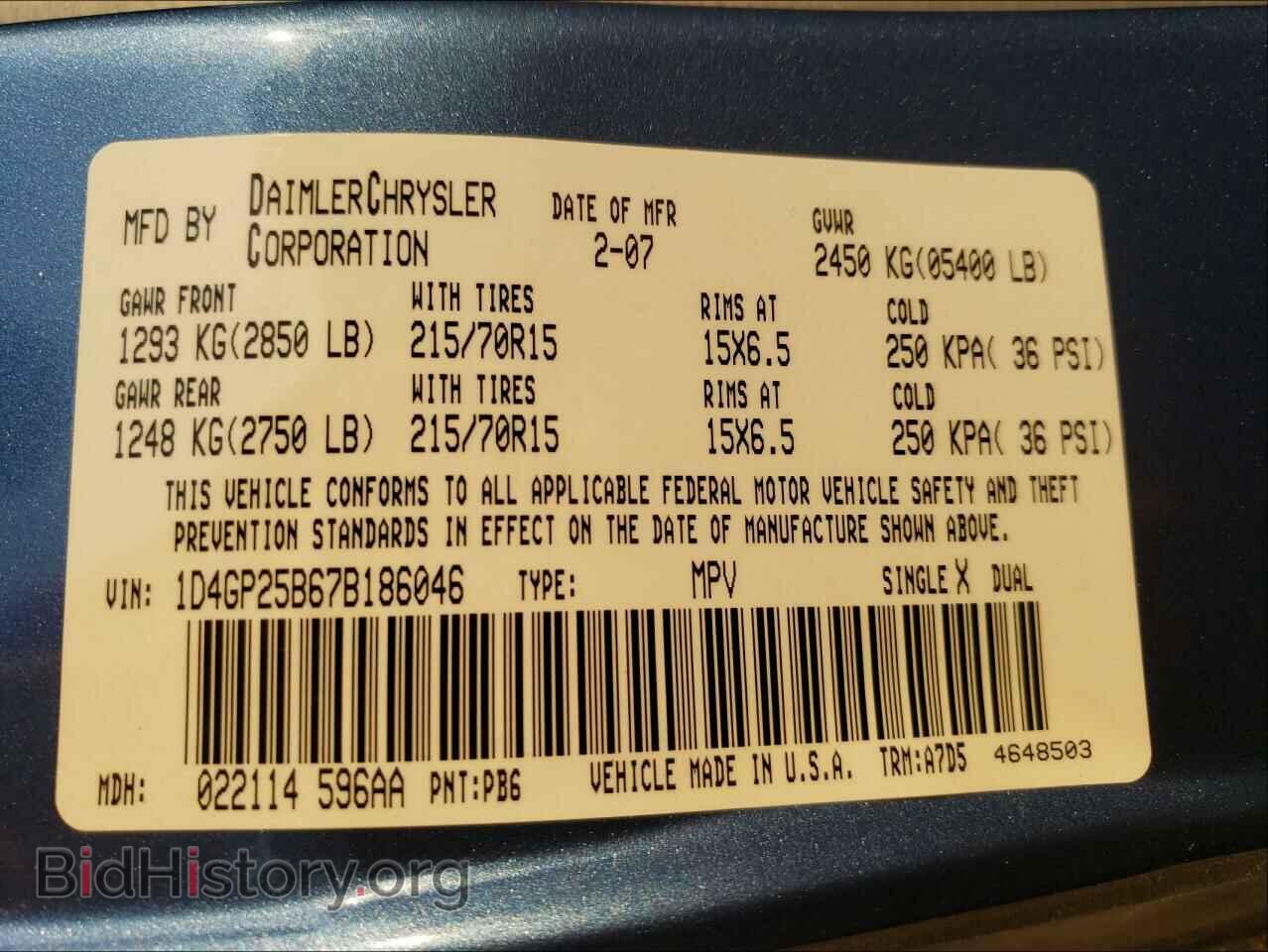 2007 DODGE CARAVAN - VIN: 1D4GP25B67B186046 - Фото 10
