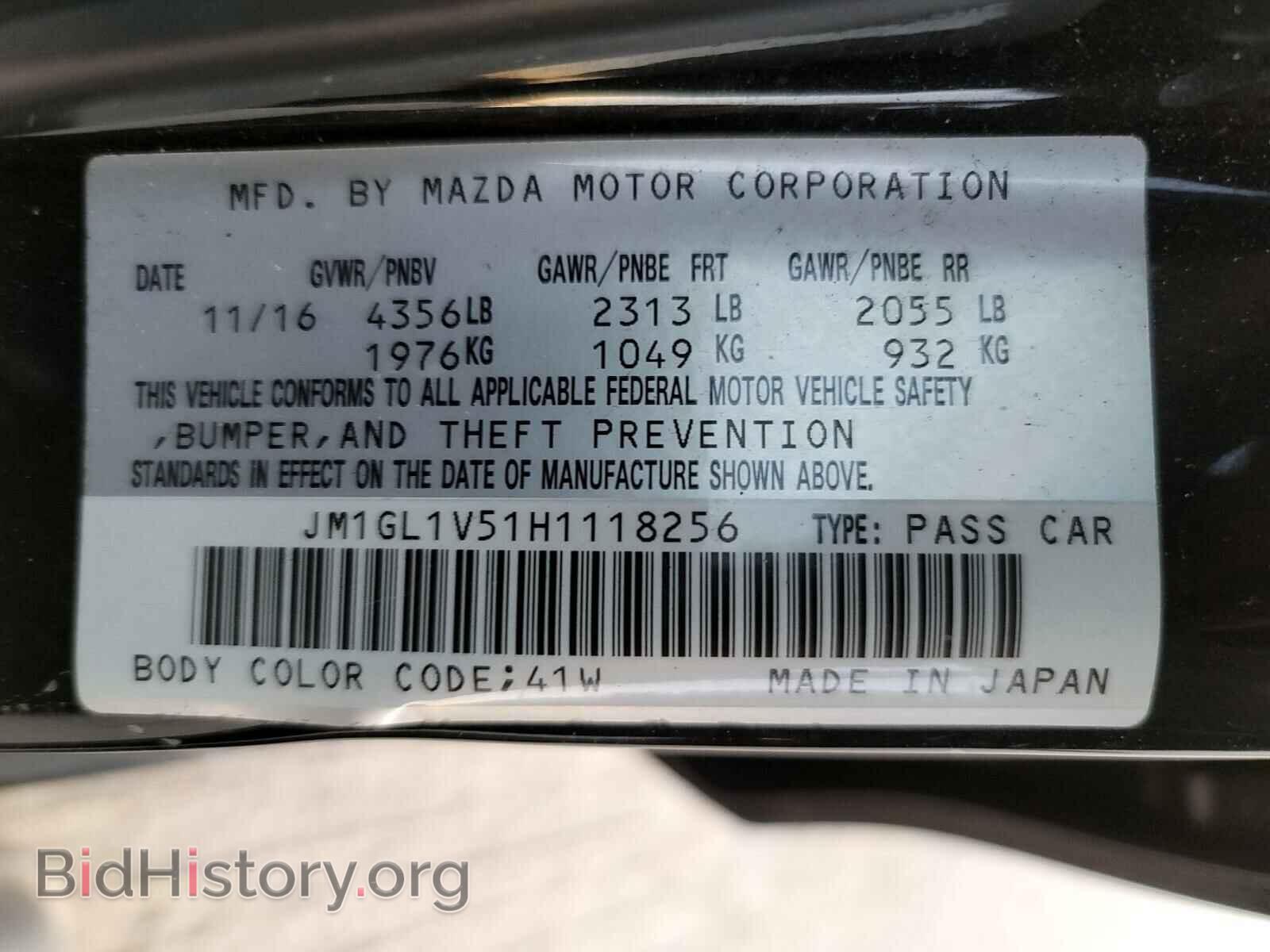 2017 MAZDA 6 - VIN: JM1GL1V51H1118256 - Фото 10