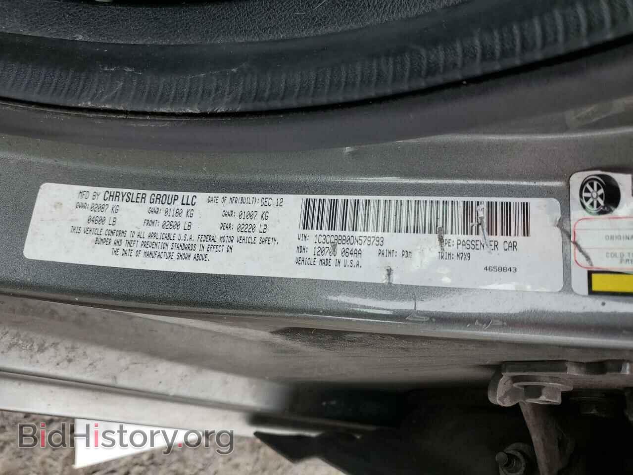 2013 CHRYSLER 200 - VIN: 1C3CCBBB0DN579793 - Фото 13