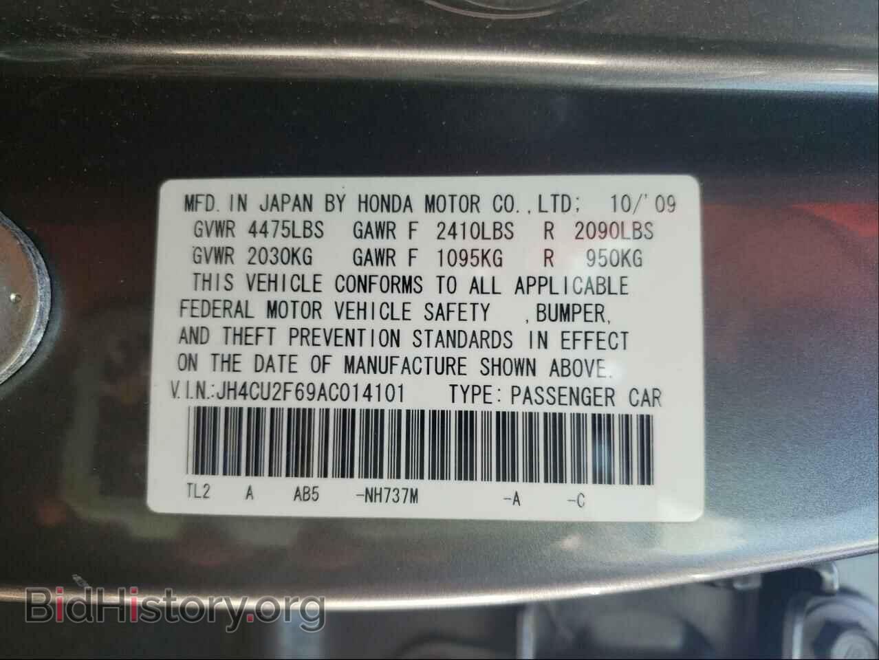 2010 ACURA TSX - VIN: JH4CU2F69AC014101 - Фото 10