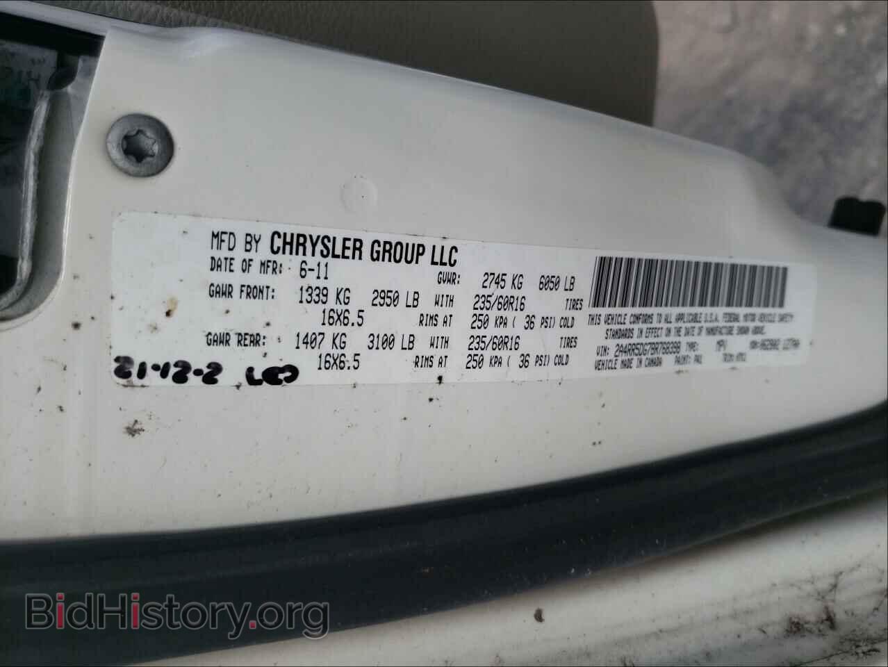 2011 CHRYSLER MINIVAN - VIN: 2A4RR5DG7BR768398 - Фото 10