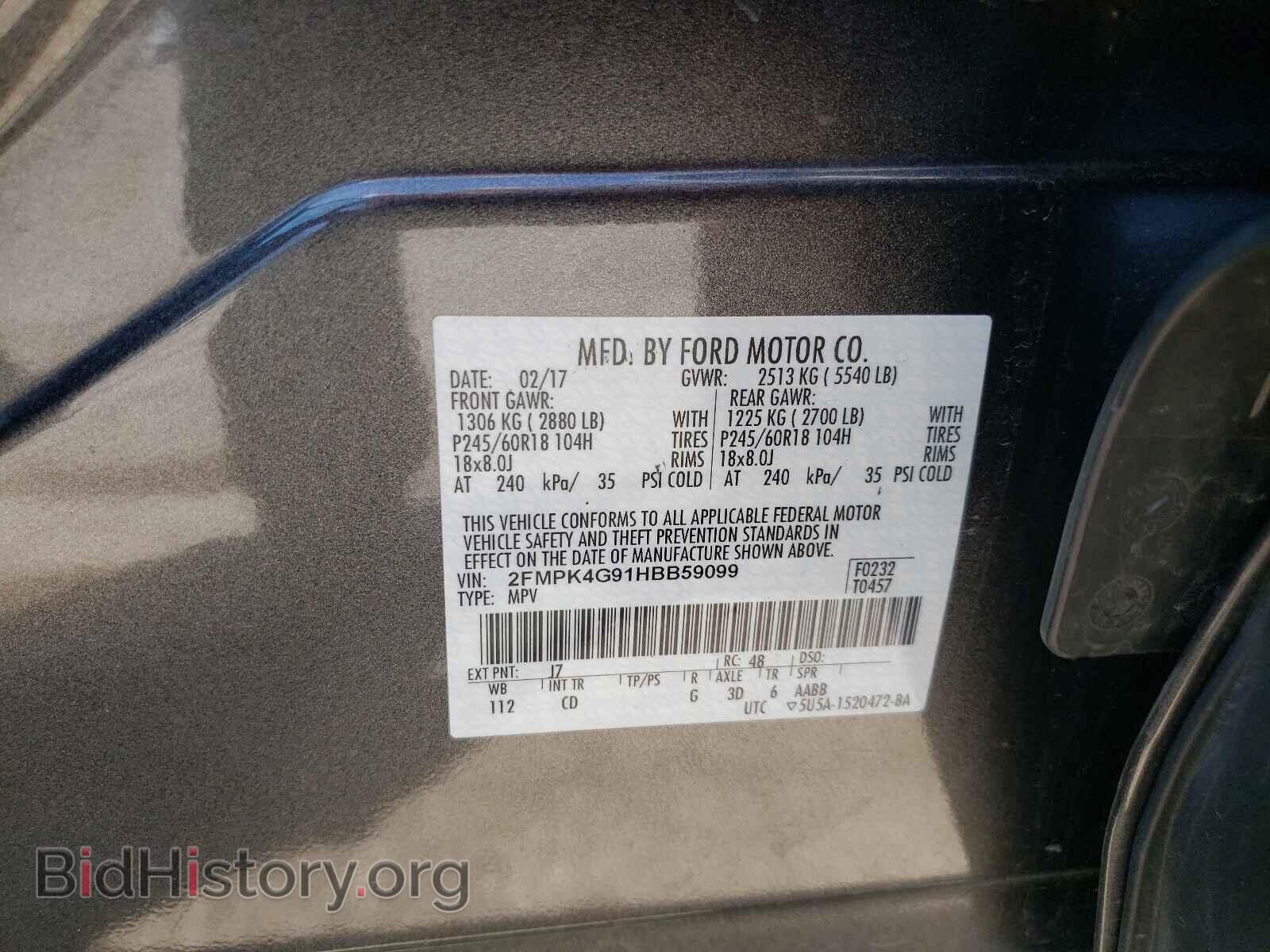 2017 FORD EDGE - VIN: 2FMPK4G91HBB59099 - Фото 10