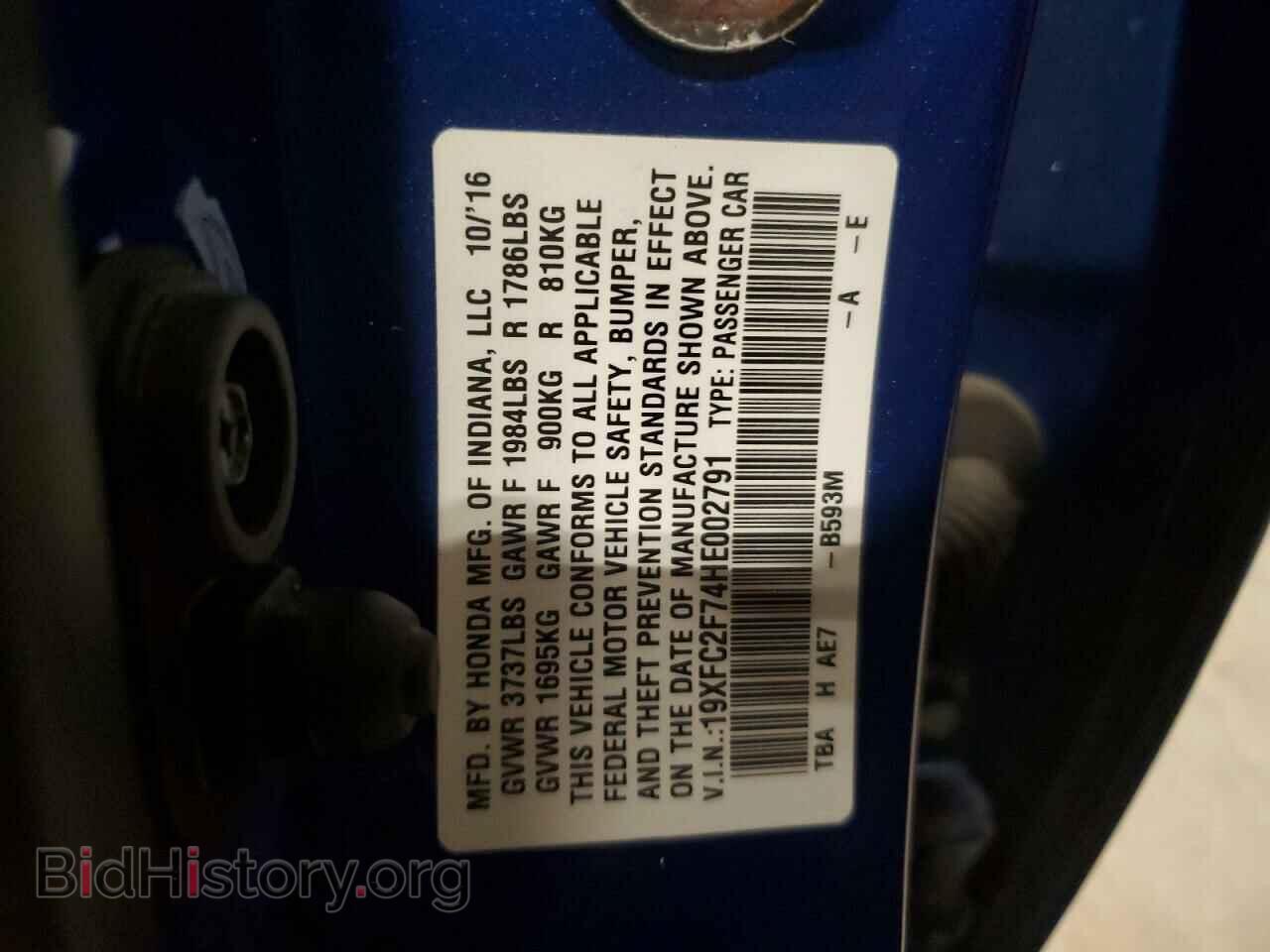 2017 HONDA CIVIC - VIN: 19XFC2F74HE002791 - Фото 12