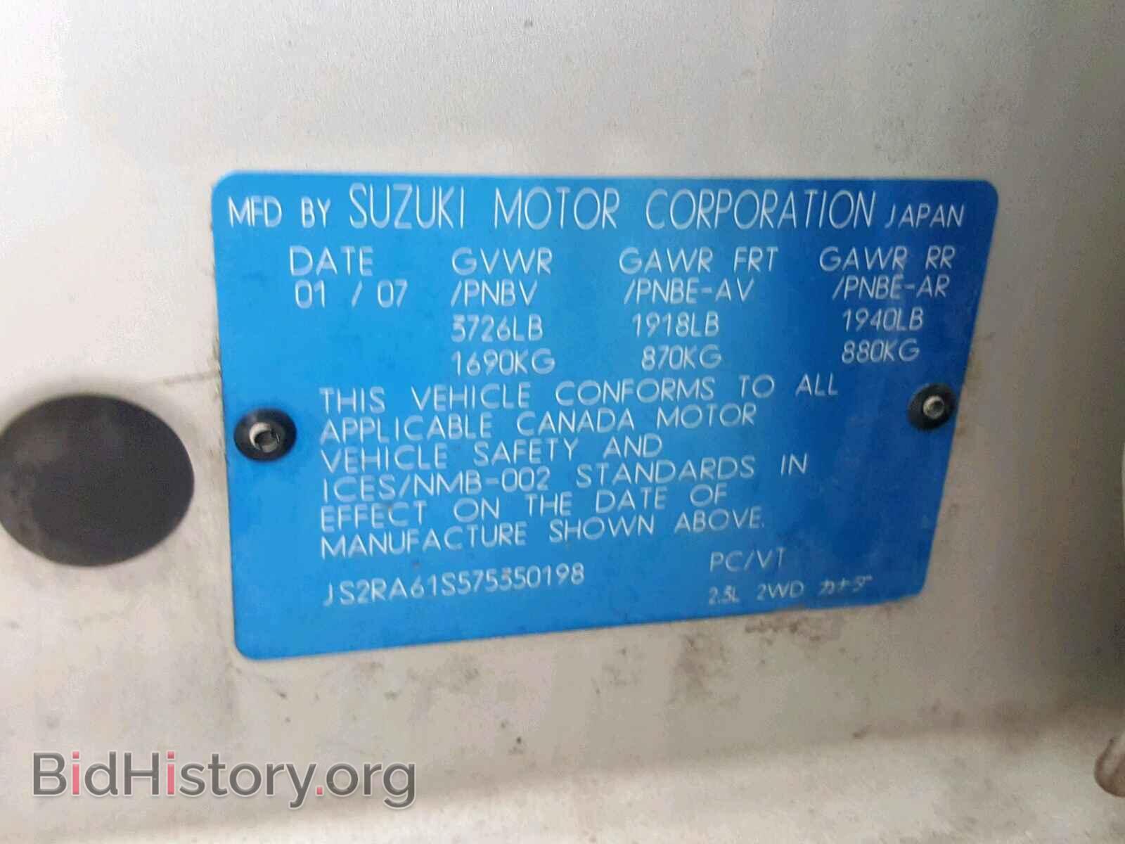 2007 SUZUKI AERIO - VIN: JS2RA61S575350198 - Фото 10