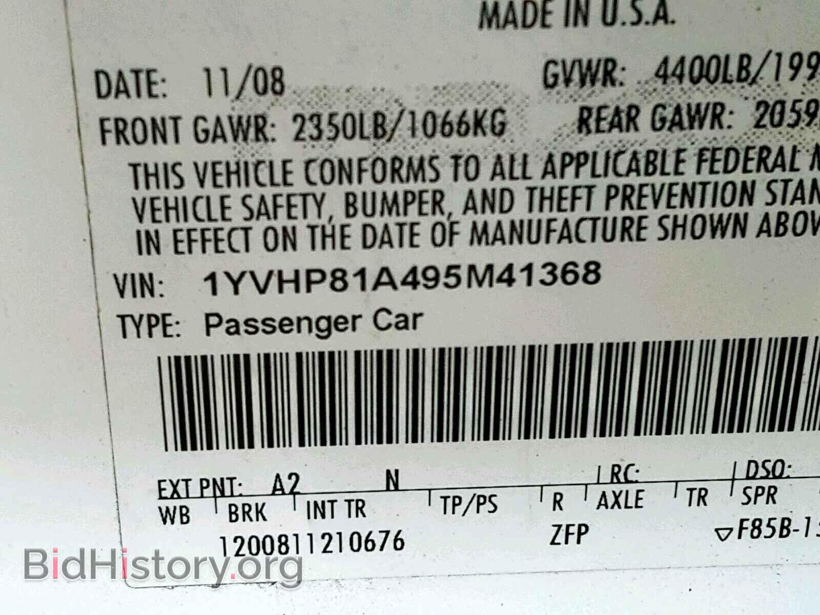 2009 MAZDA 6 - VIN: 1YVHP81A495M41368 - Фото 10
