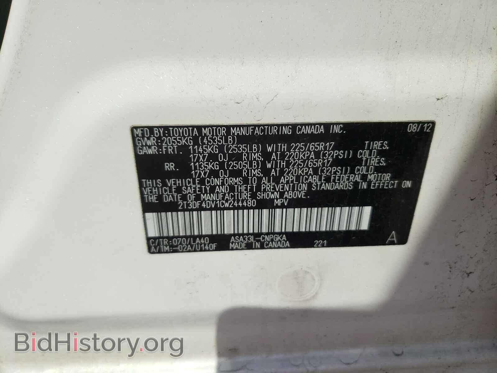 2012 TOYOTA RAV4 - VIN: 2T3DF4DV1CW244480 - Фото 10