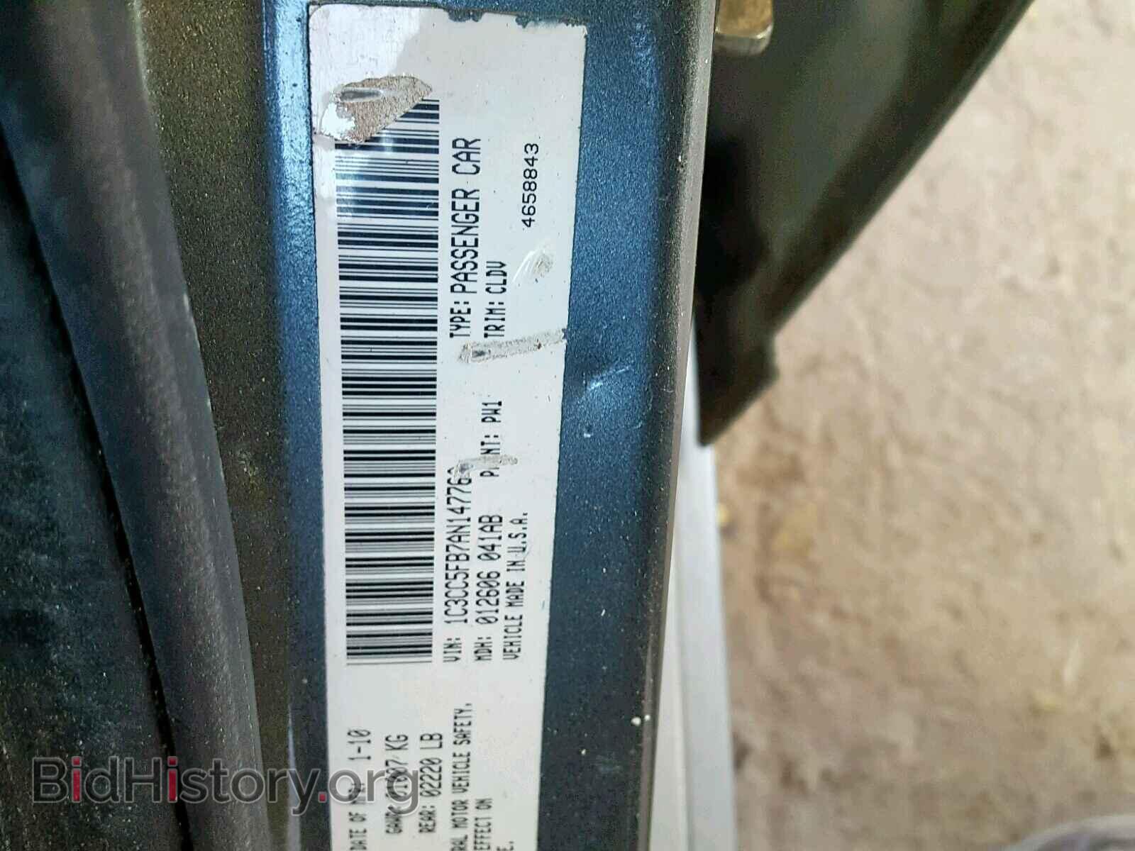 2010 CHRYSLER SEBRING - VIN: 1C3CC5FB7AN147760 - Фото 10