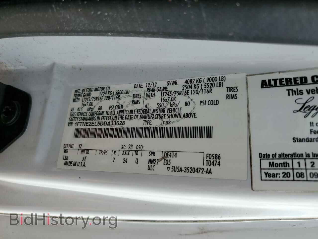 2013 FORD ECONOLINE - VIN: 1FTNE2EL5DDA33628 - Фото 10