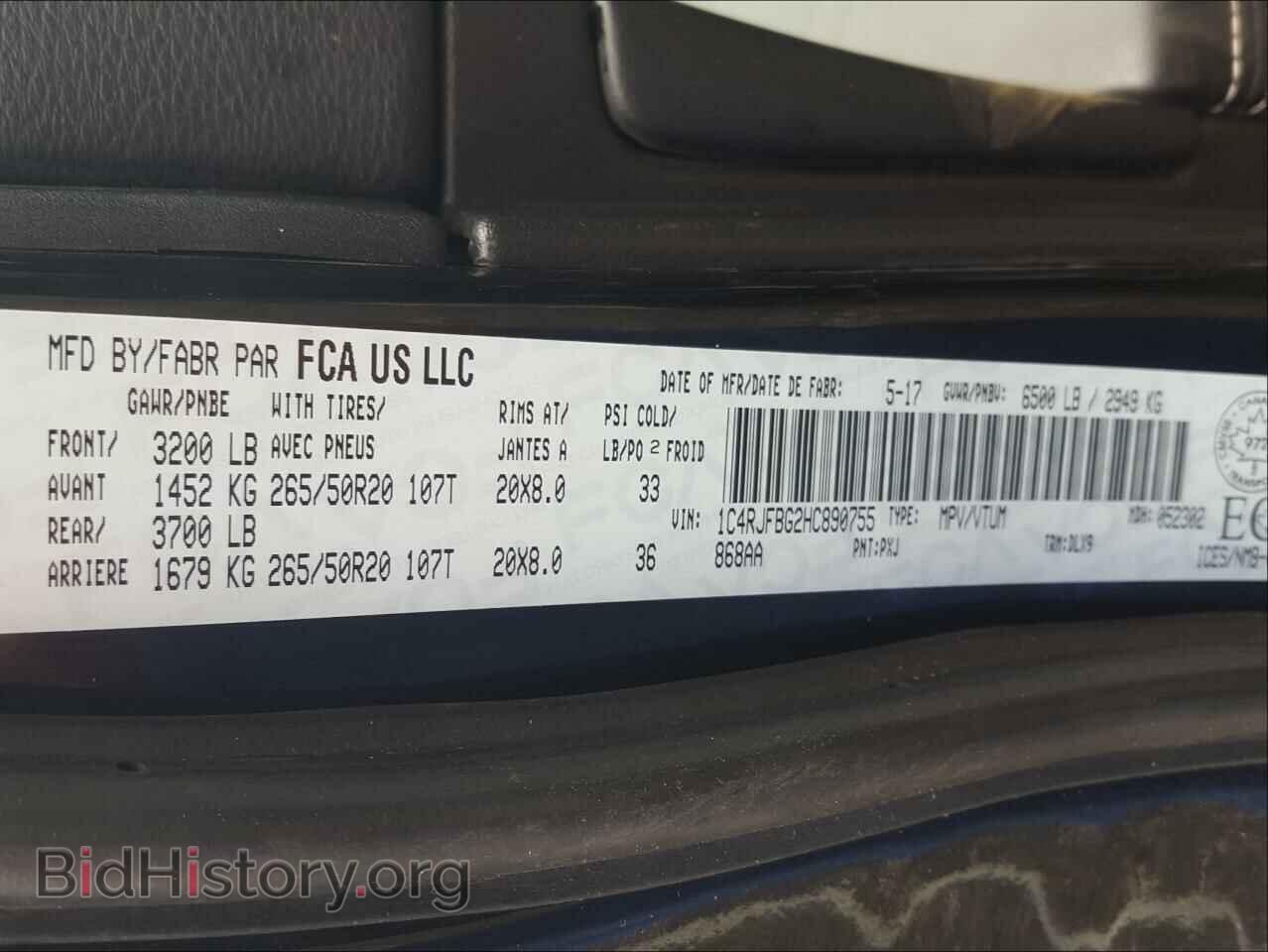 2017 JEEP CHEROKEE - VIN: 1C4RJFBG2HC890755 - Фото 10