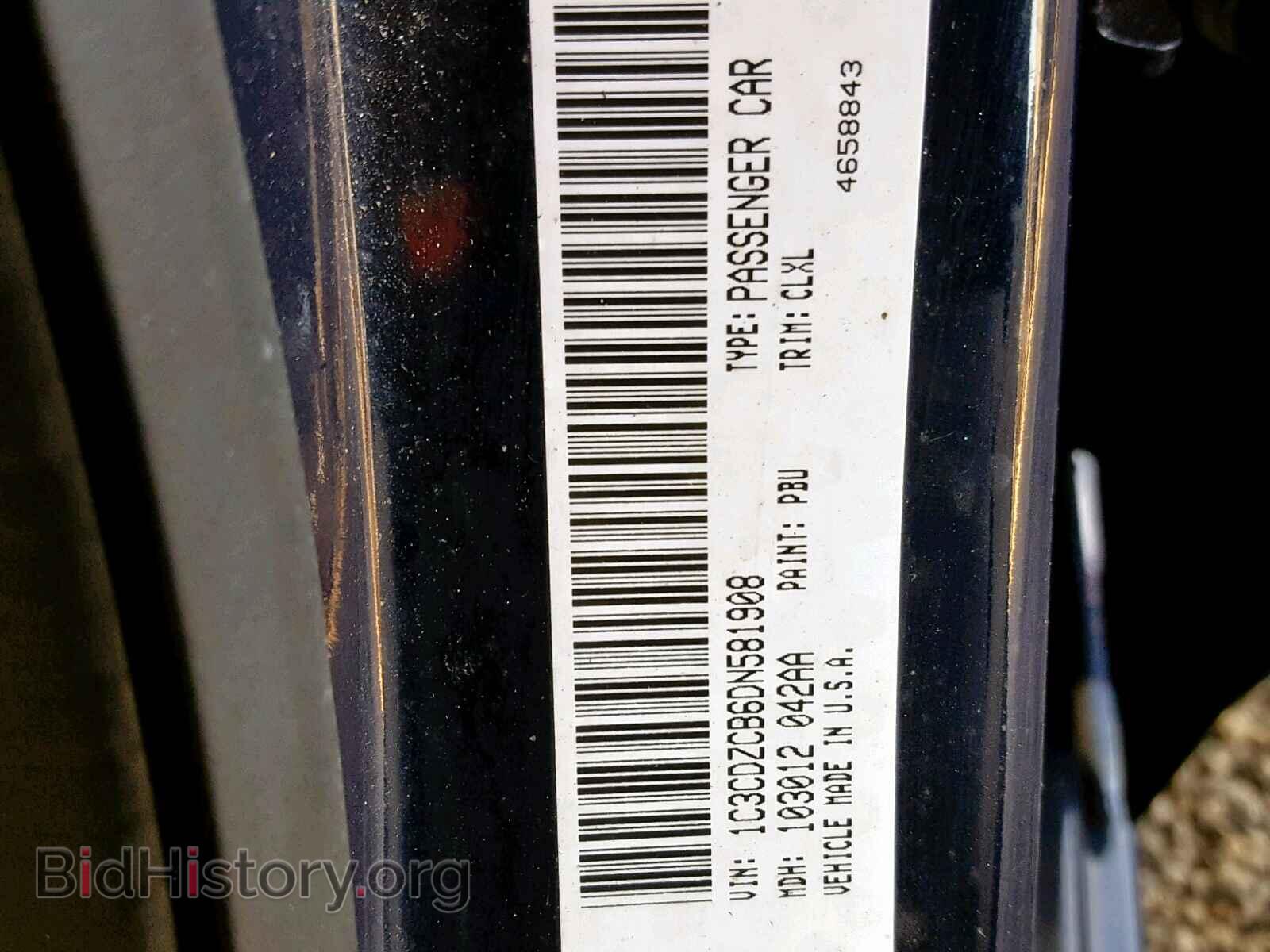 2013 DODGE AVENGER - VIN: 1C3CDZCB6DN581908 - Photo 10