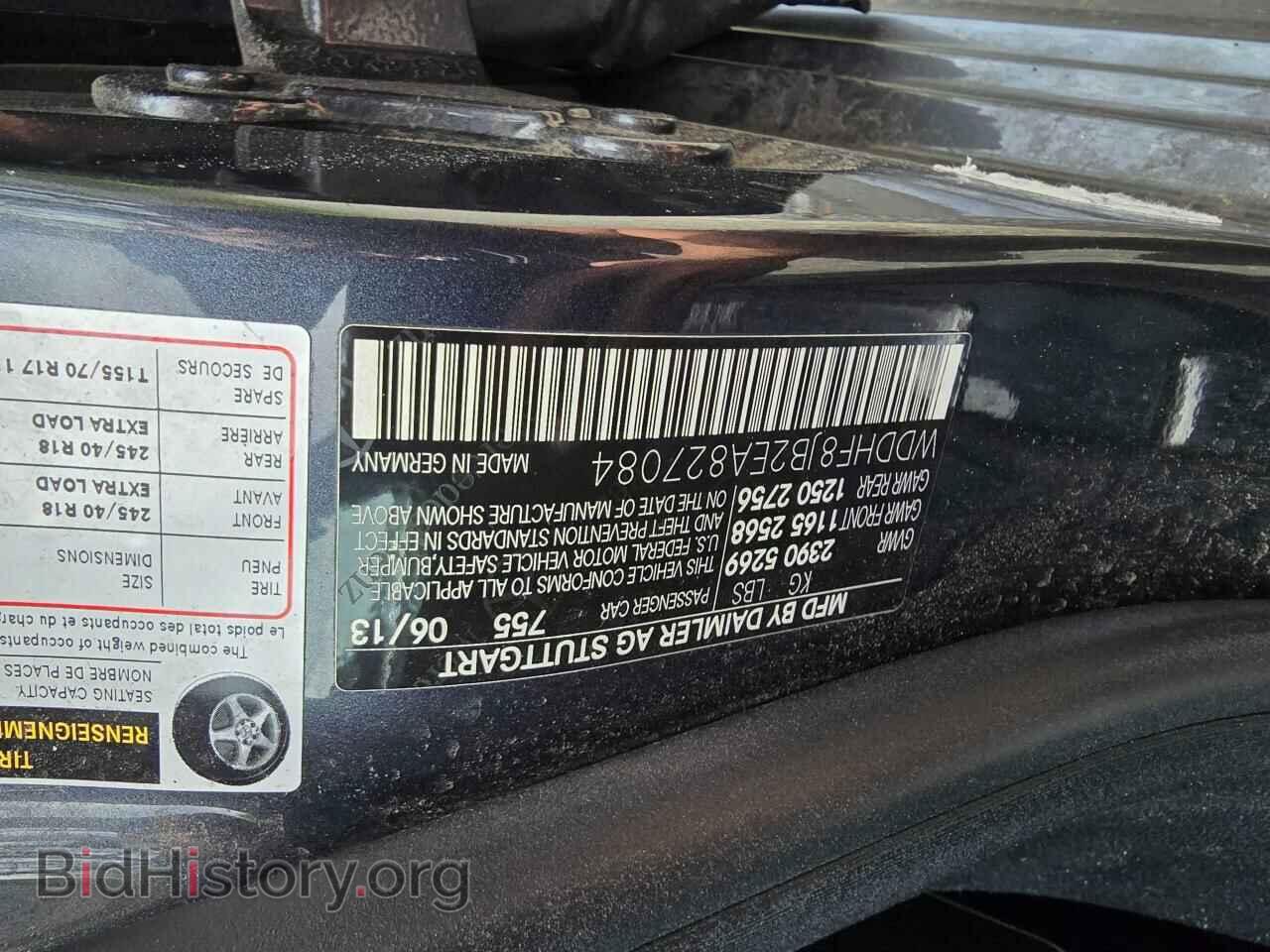 2014 MERCEDES-BENZ E-CLASS - VIN: WDDHF8JB2EA827084 - Фото 10