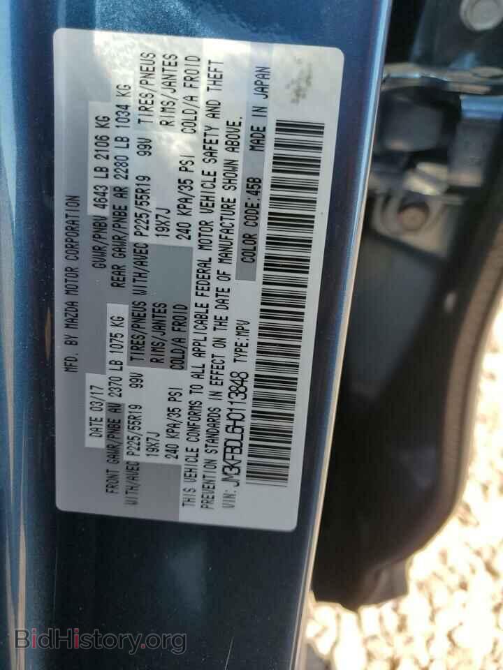 2017 MAZDA CX-5 - VIN: JM3KFBDL6H0113848 - Фото 12