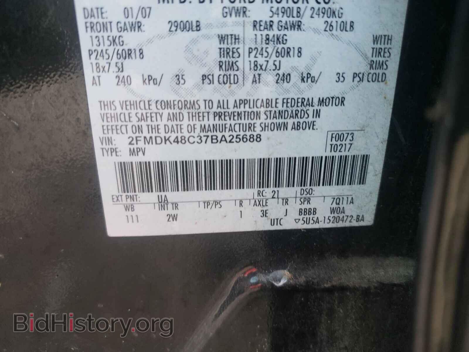 2007 FORD EDGE - VIN: 2FMDK48C37BA25688 - Фото 10