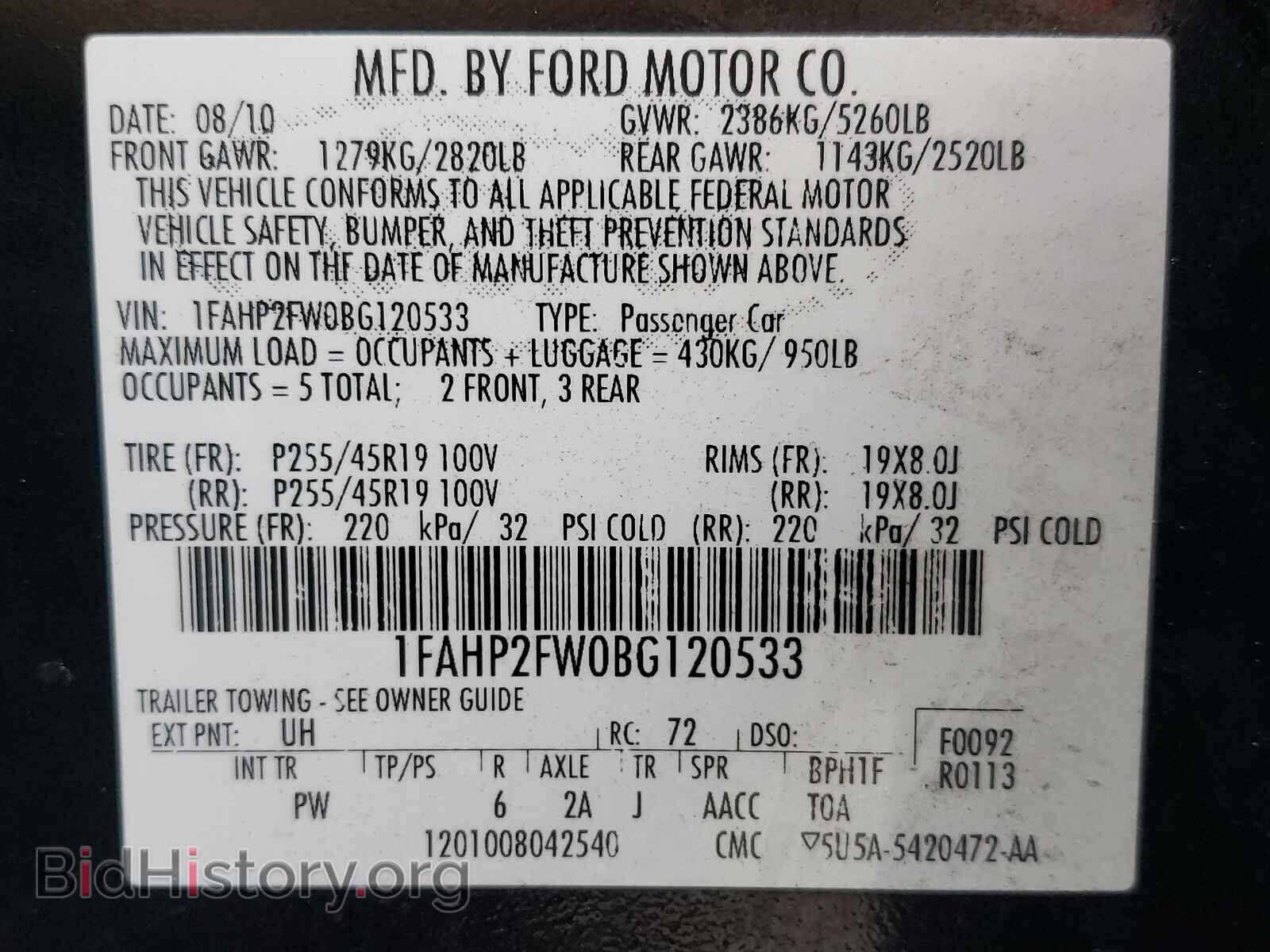 2011 FORD TAURUS - VIN: 1FAHP2FW0BG120533 - Фото 10