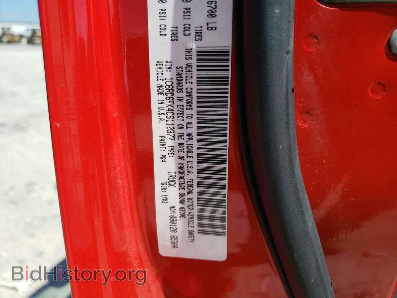 2012 DODGE RAM 1500 - VIN: 1C6RD6FK4CS110377 - Фото 10