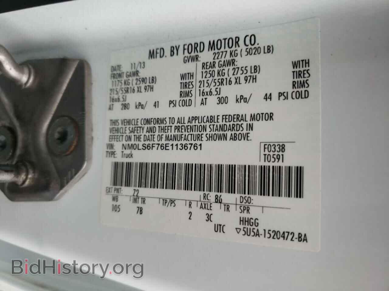 2014 FORD TRANSIT - VIN: NM0LS6F76E1136761 - Фото 10