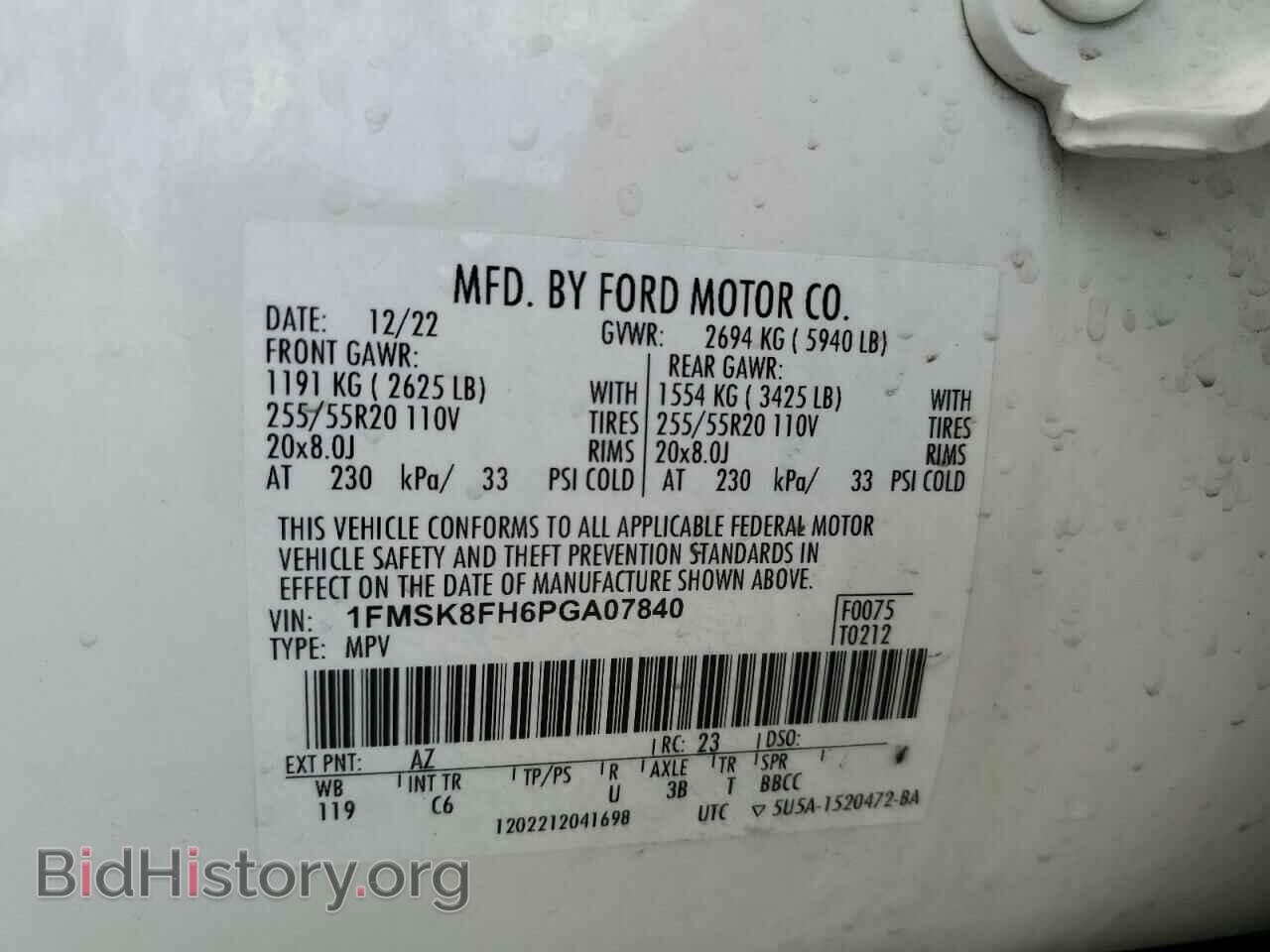 2023 FORD EXPLORER - VIN: 1FMSK8FH6PGA07840 - Фото 14