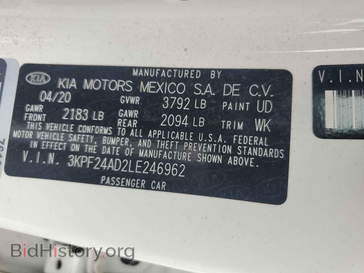 2020 KIA FORTE - VIN: 3KPF24AD2LE246962 - Фото 13