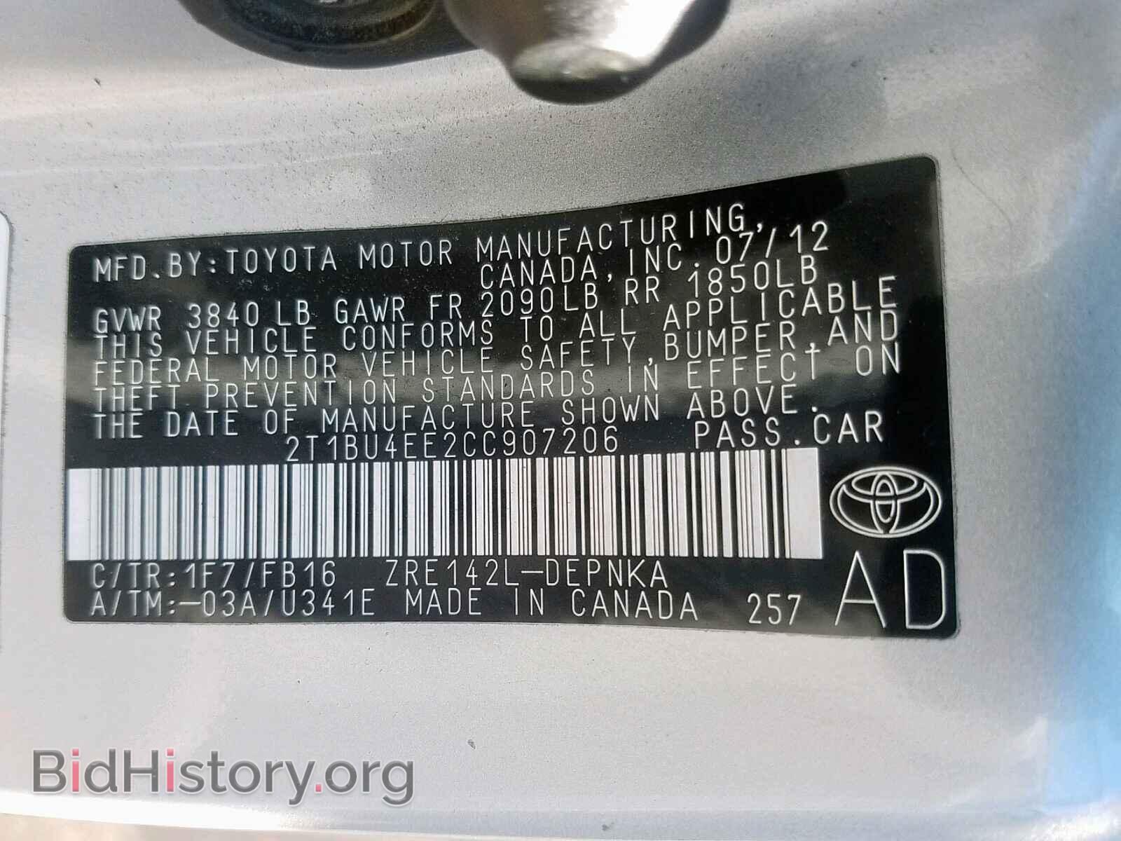 2012 TOYOTA COROLLA BA - VIN: 2T1BU4EE2CC907206 - Фото 10