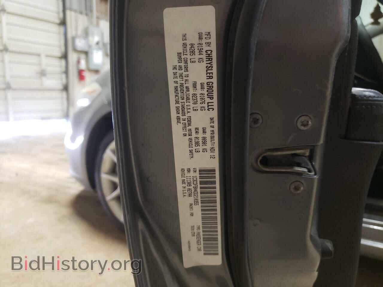 2013 DODGE DART - VIN: 1C3CDFBA4DD210355 - Photo 12