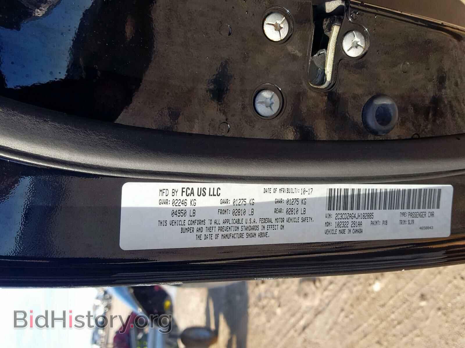 2018 DODGE CHALLENGER - VIN: 2C3CDZAG4JH182885 - Фото 10