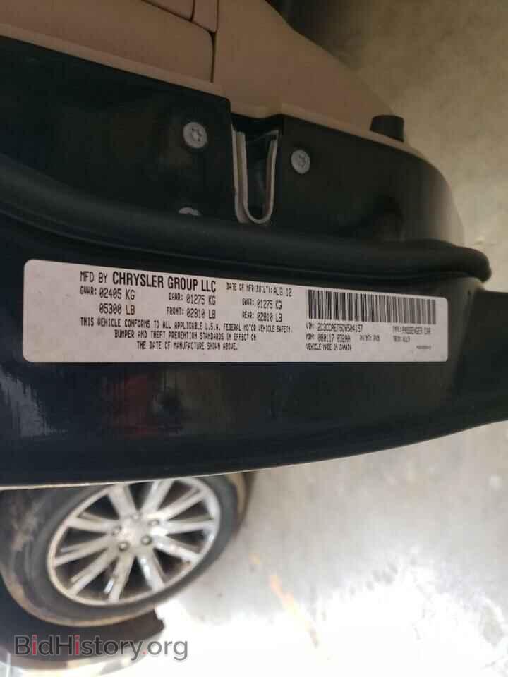 2013 CHRYSLER 300 - VIN: 2C3CCAET5DH504157 - Фото 10