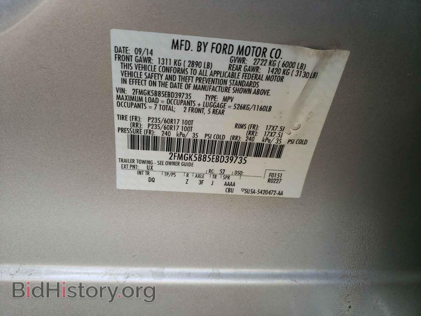 2014 FORD FLEX - VIN: 2FMGK5B85EBD39735 - Photo 10