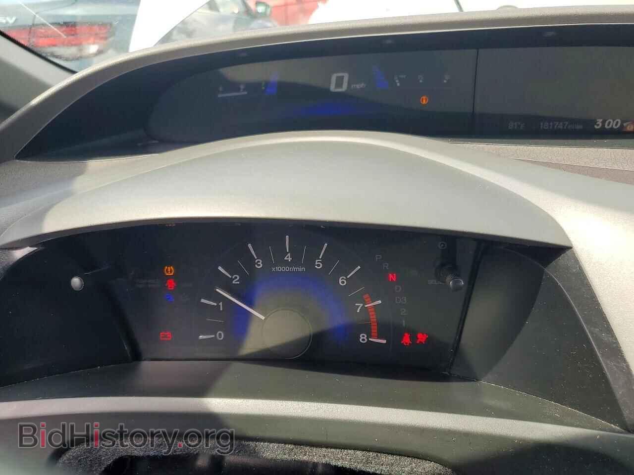 2012 HONDA CIVIC - VIN: 2HGFB2F8XCH512895 - Фото 9