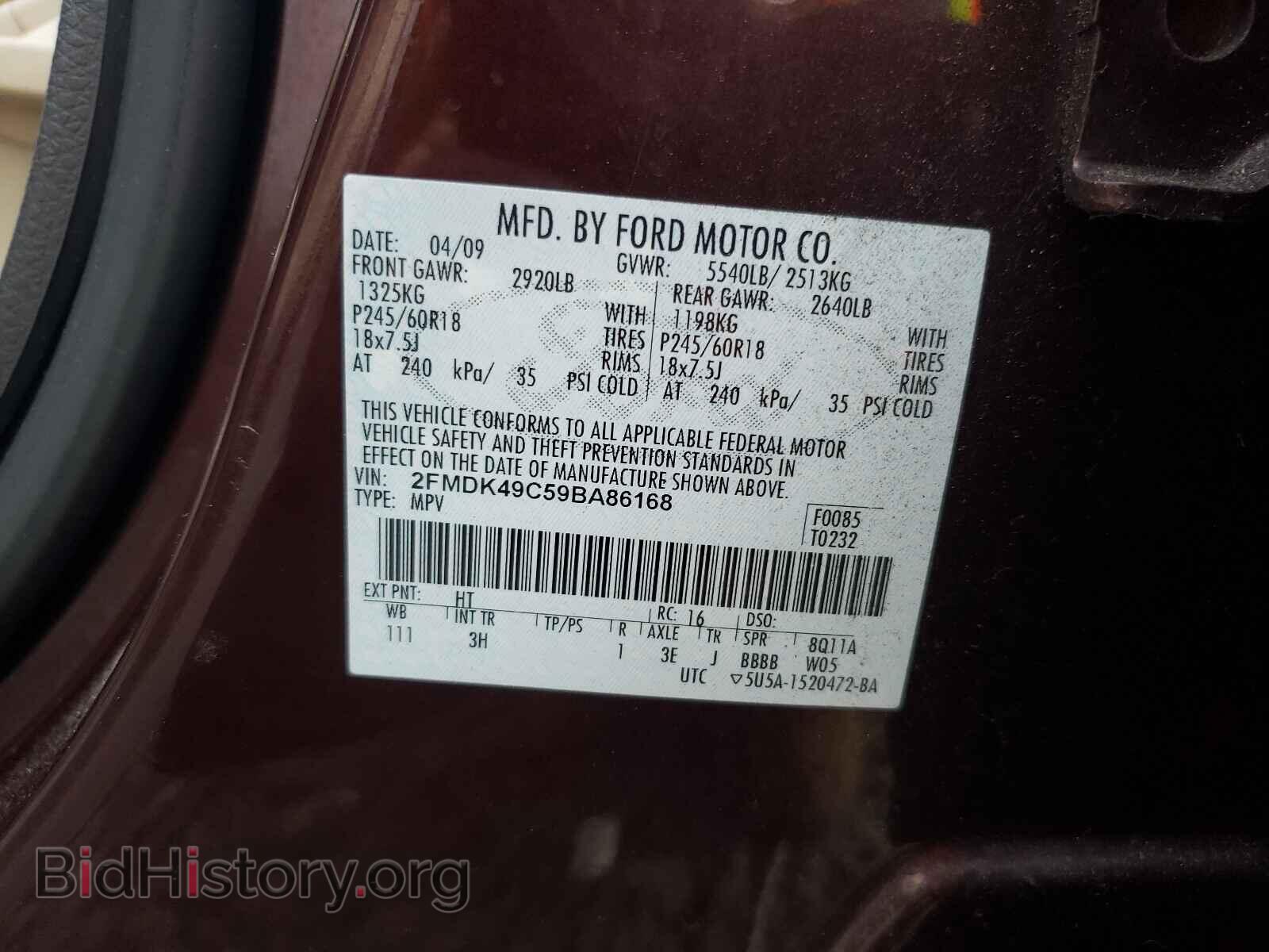 2009 FORD EDGE - VIN: 2FMDK49C59BA86168 - Photo 10