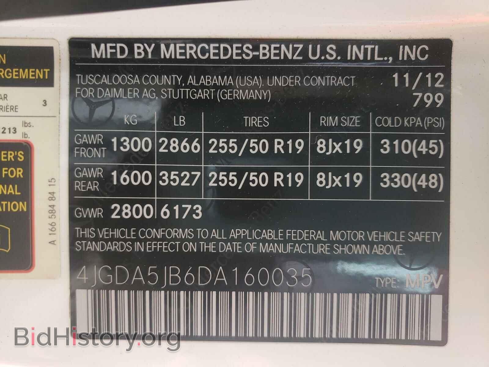 2013 MERCEDES-BENZ M-CLASS - VIN: 4JGDA5JB6DA160035 - Фото 10