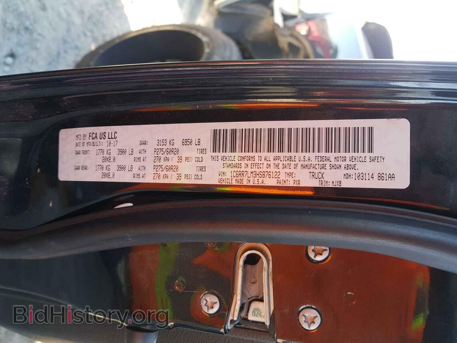 2017 RAM 1500 - VIN: 1C6RR7LM3HS876122 - Photo 10