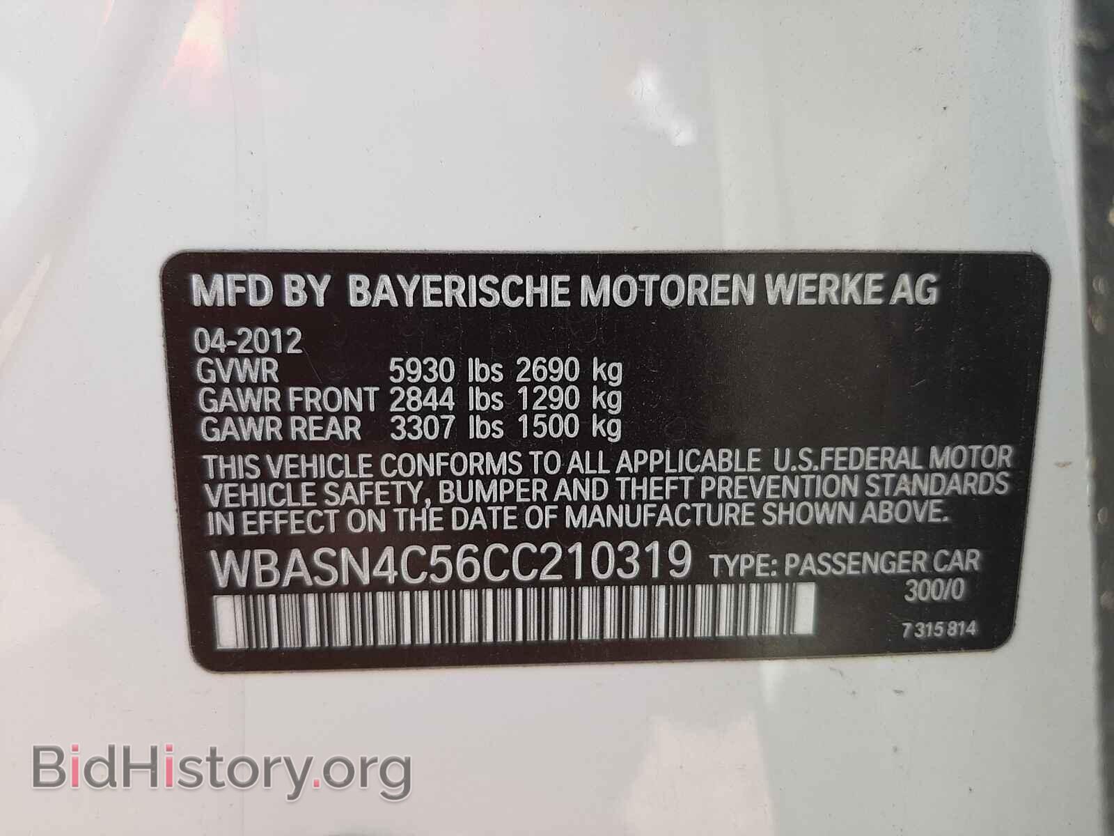 2012 BMW 5 SERIES - VIN: WBASN4C56CC210319 - Фото 10
