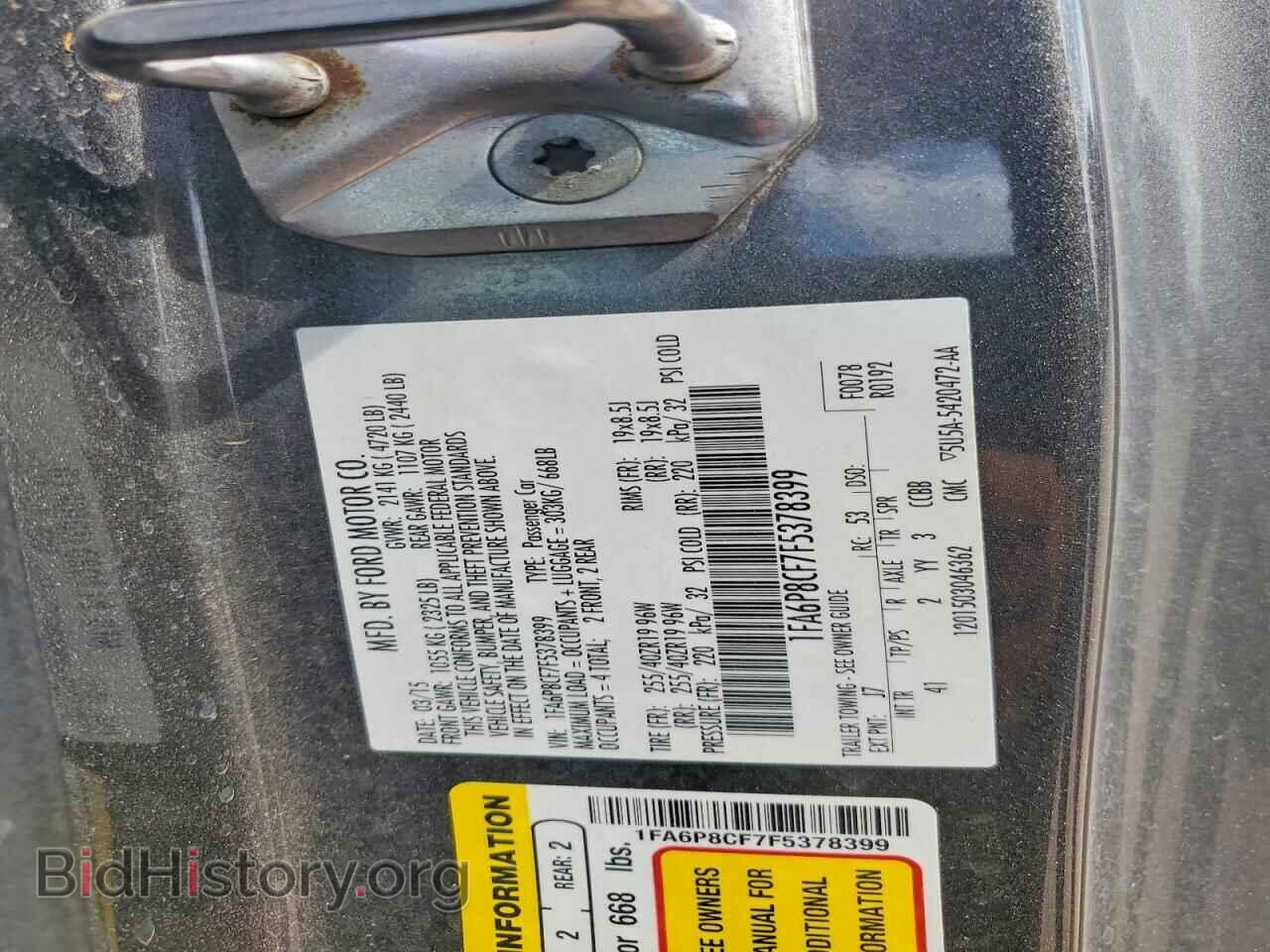 2015 FORD MUSTANG - VIN: 1FA6P8CF7F5378399 - Фото 12